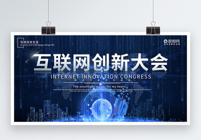 互联网的双重视界 一张图片与一片网海